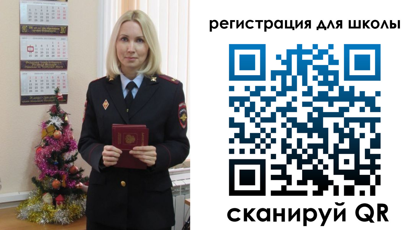 временная регистрация госуслуги в Кудымкаре