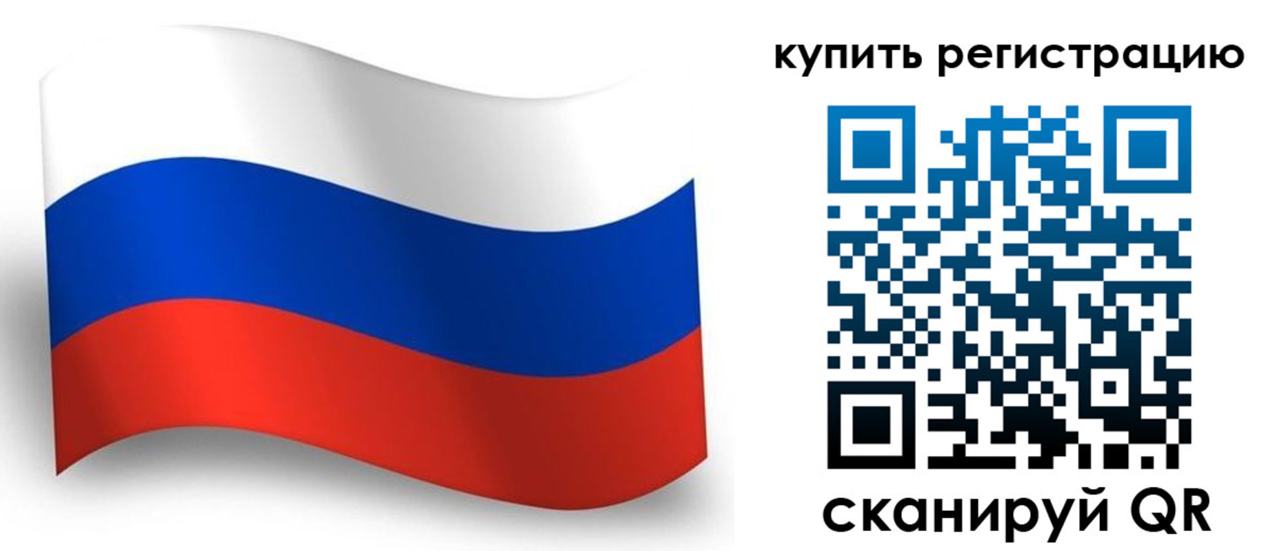 временная регистрация для школы в Кудымкаре