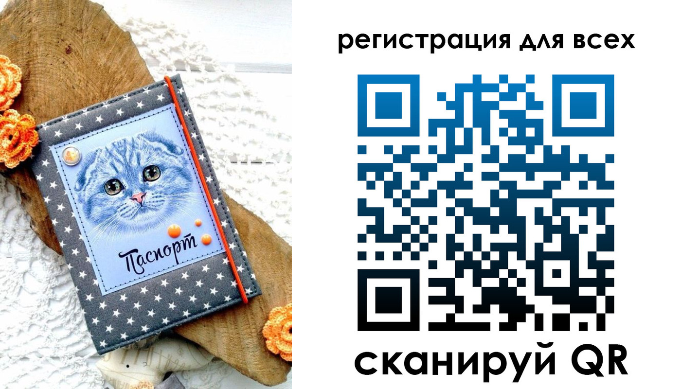 прописка паспорт в Кудымкаре